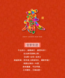 【寶索企業(yè)】不忘初心，砥礪前行，感恩有您！