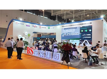 寶索企業(yè)集團(tuán)│展會完美收官，明年武漢再會！
