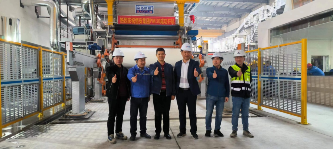 寶拓紙機(jī)密集開(kāi)機(jī)，實(shí)現(xiàn)同日3臺(tái)、一周5臺(tái)投產(chǎn)